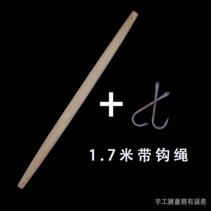 1.7m 어깨끈 + 후크로프