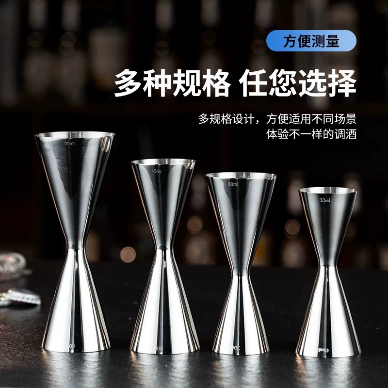 Встроенная мерная чашка из нержавеющей стали 304, мерный стакан для вина со шкалой, двусторонняя чашка для унций, джиггер, бестселлер Amazon