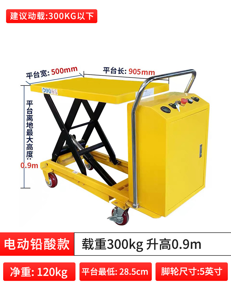 Plataforma de elevación hidráulica de elevador eléctrico móvil de plataforma pequeña tipo tijeras y tenedor empujador de mano móvil