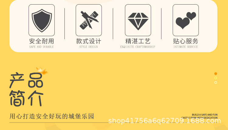 充气城堡详情_02