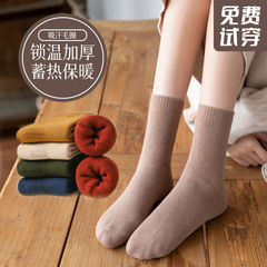 襪子女秋冬毛圈中筒襪女士純色棉襪加絨加厚保暖毛巾襪冬天長襪女
