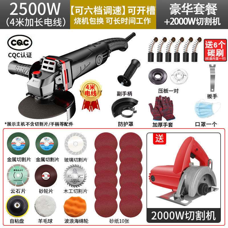 [4 m 라인] 탑 앵글 그라인더 (6 속도 조절-[만능 패키지 + 2000W 절단기]]