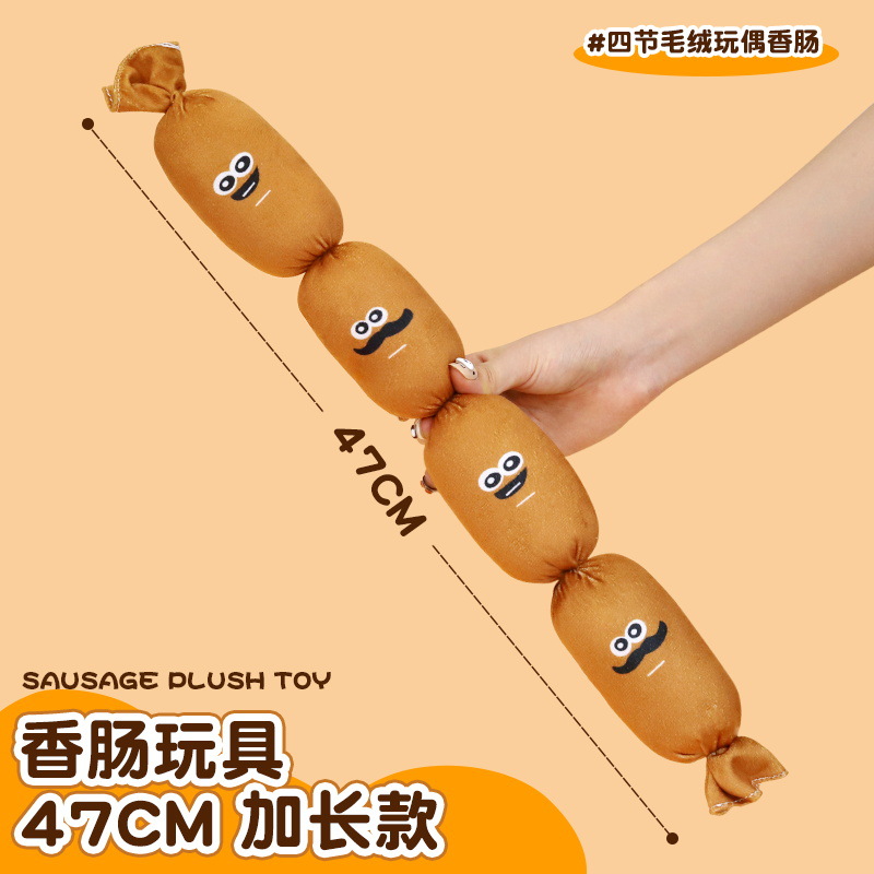 Juguetes para perros transfronterizos, dientes de peluche, peluche de voz, hamburguesas de peluche, compañía para aliviar el aburrimiento de perros pequeños y medianos, artículos para mascotas # #