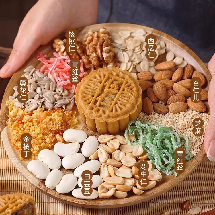 五仁馅料月饼制作材料老式家用做低糖自制广东坚果批发豆沙馅批发|undefined
