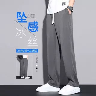 裤子男士夏季薄款宽松垂坠感美式潮牌阔腿拖地裤休闲运动卫裤