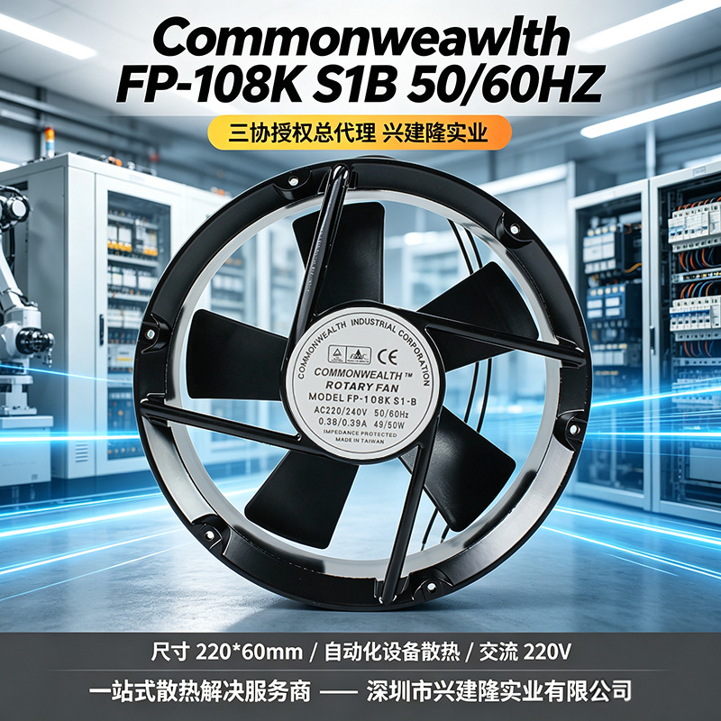 ̨����ЭFP-108K˫Ƶ�ʻ������22060mm����220Vɢ�ȷ���