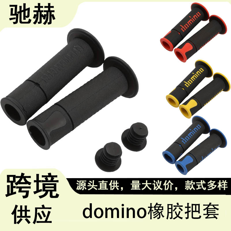 Motorcycle Universal Accessories Modified Domino Handlebar Grips Off-Road Vehicle Anti-Slip Handlebar Covers Direct Sales from the Manufacturer Cross-Border