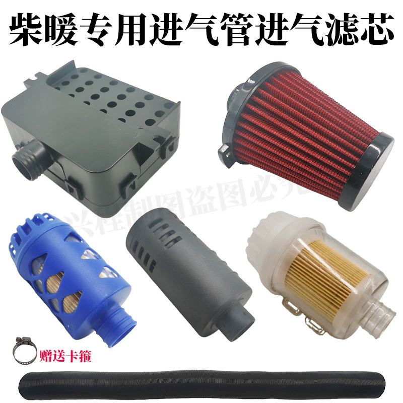 Нагреватель стоянок фитинги воздушный фильтр воздушный фильтр дрова теплый автомобильный фильтр дизельный топливный воздушный фильтр