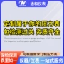 定制水压精密耐腐蚀负压表