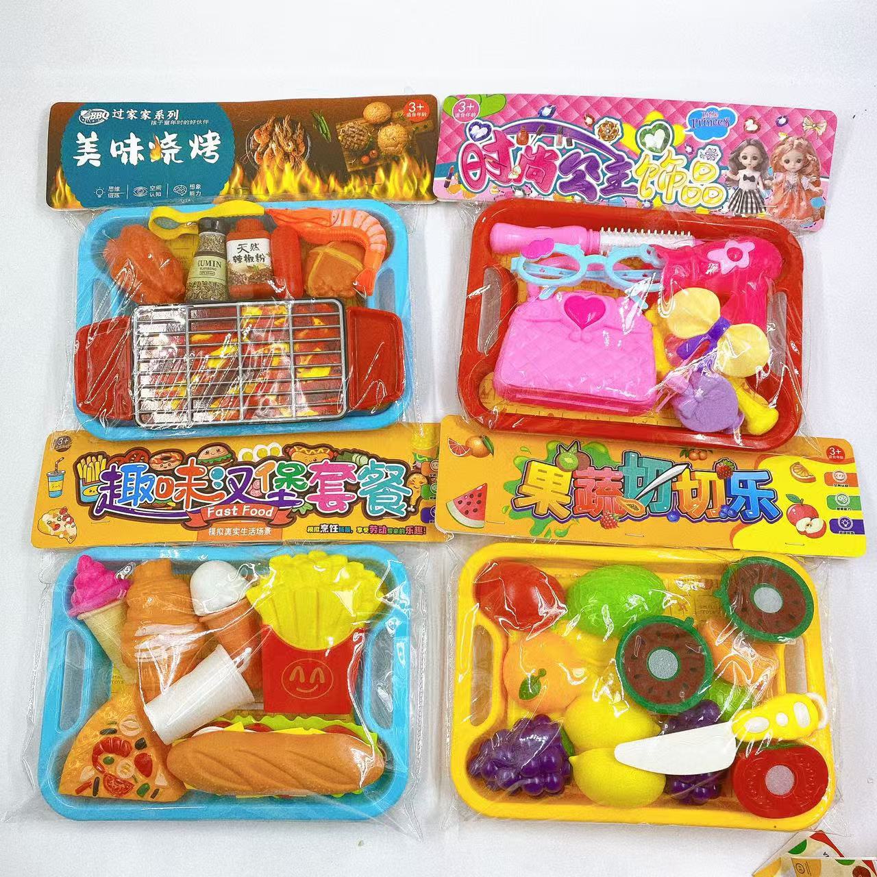 Juegos de juguetes de familia de frutas y verduras para niños de simulación de chicas pizza pesca jardín de infantes puzzle juego