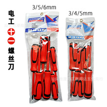 6PCS늹�ʮһ�ݽz�����޼�������^���͸߉��������Ӹ��F�S�޹���