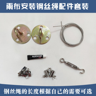Punch-free Indoor Curtain Wire Rope Rain-proof Cloth Pull Rope Window Sill Door Curtain Rod Telescopic Rope
