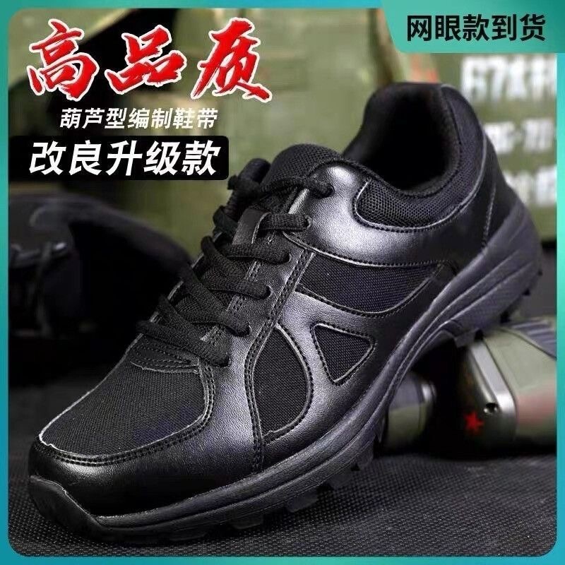 Genuine Leather New Training Shoes Men's Black Running Shoes Mountaineering Shoes Fire Fighting Shoes Training Labor Protection Shoes Military Training Mesh Surface Universal Genuine Leather New Training Shoes Men's Black Running Shoes Mountaineering Shoes Fire Fighting Shoes Training Labor Protection Shoes Military Training Mesh Surface Universal