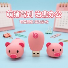 ��ͨu�P����32g�������ɐ۹���С�iU�P16g�W������YƷu�Pӡlogo