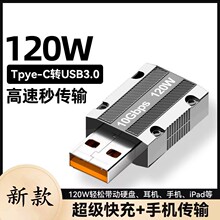 USB���DType-Cĸ�D���^120W����D�Q��6A������USB-C���ق�ݔ�D�Q