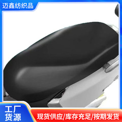 電気自動車の座布団カバーの電気自動車の座布団カバーの通用電車の座布団カバーのペダル車のオートバイの座布団カバー