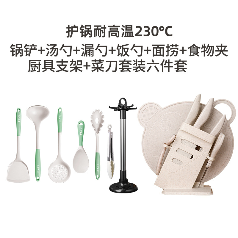 Un regalo al por mayor completo de utensilios de cocina cucharas no pegajosas de cocina de grano alimenticio de cocina de cocina de grano doméstico