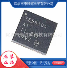 TPS65910A3A1RSL ԭװ��ƷTPS65910רҵ��Դ����PMIC