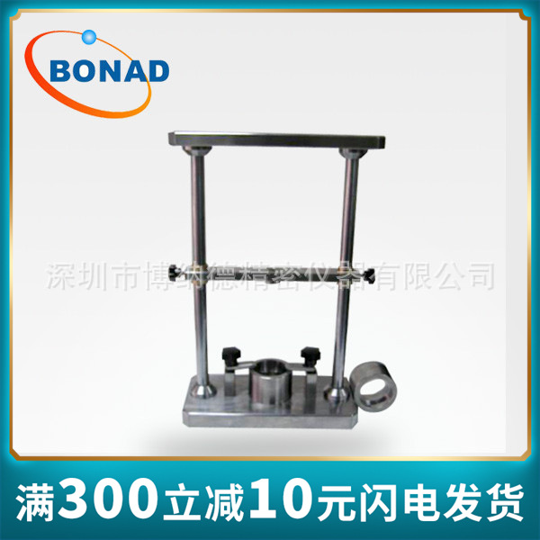 VDE0620-1-49440-L1-L2两极带接地插头外径量规及试验装置