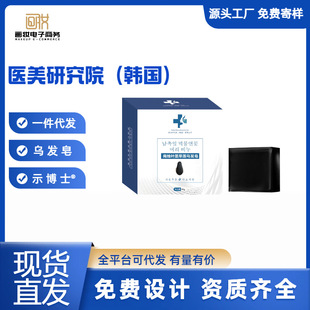 ����ֹ��Ⱥ�ϼܣ�ϵ�ͷ��ÃȲ��r���t���о�Ժ�n���tѪ�z��