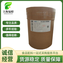 食品级酶制剂批发供应价格美丽木聚酶 木聚糖酶