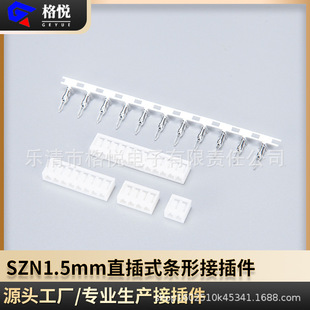 �B���� SZN1.5mmֱ��ʽ�l�νӲ�� Szn�z�� �����Ӳ�� 2-12��