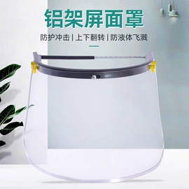 焊接材料附件;防护面罩;焊炬