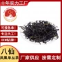凤凰散装代发茶叶乌龙茶