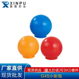 灯头、灯座;其他灯具配件;灯罩