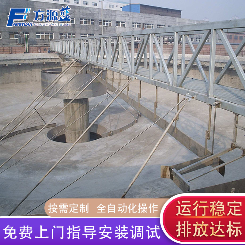 半桥式周边传动刮吸泥机 工业脱水浓缩污泥中心传动刮吸泥机