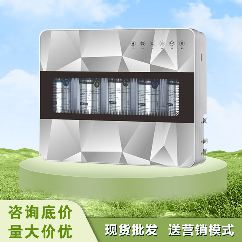 Household Five-Level Hydrogen-Rich, Selenium-Rich and Strontium-Rich Ultrafiltration Water Purifier Without Electricity Kitchen Tap Water Filter Gift Choice