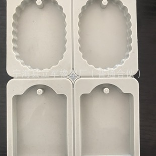 Factory Direct Sales DIY Aromatherapy Tablets, Aromatherapy Wax Tablets, Silicone Aromatherapy Mold, Quadruple Aromatherapy Mold