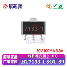 HT7133-1 HT7133 SOT-89 �͉�30V 3.3V 100mA LDO���Է�����оƬ