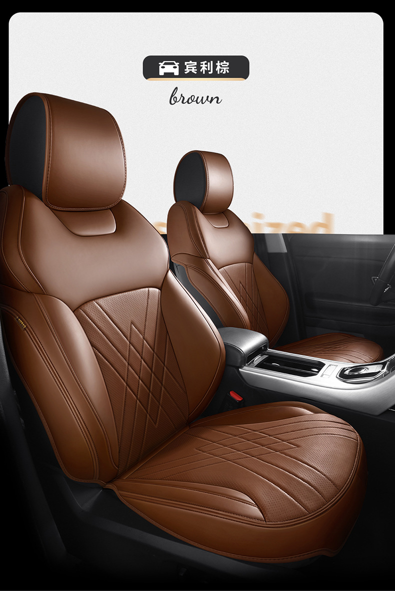 Car seat cushion chic high-end semi-enclosed simple leather seat cushion special car modified seat cover