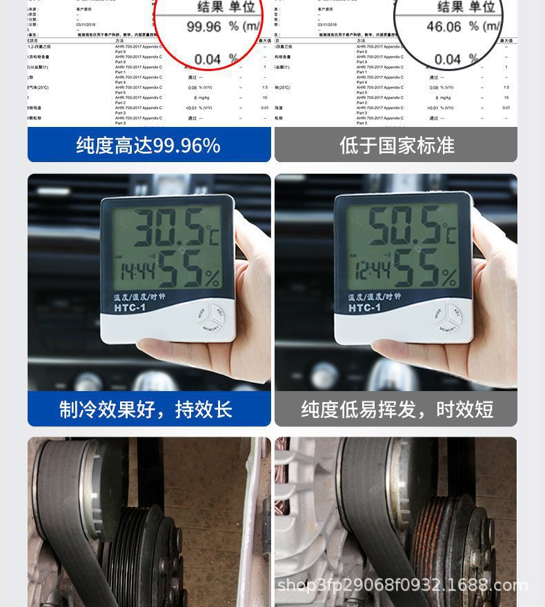[One Box] Car仆 Snow Refrigerant R134A Universal Automotive Air Conditioning Refrigerant for Cars, Specialized Refrigerant Freon