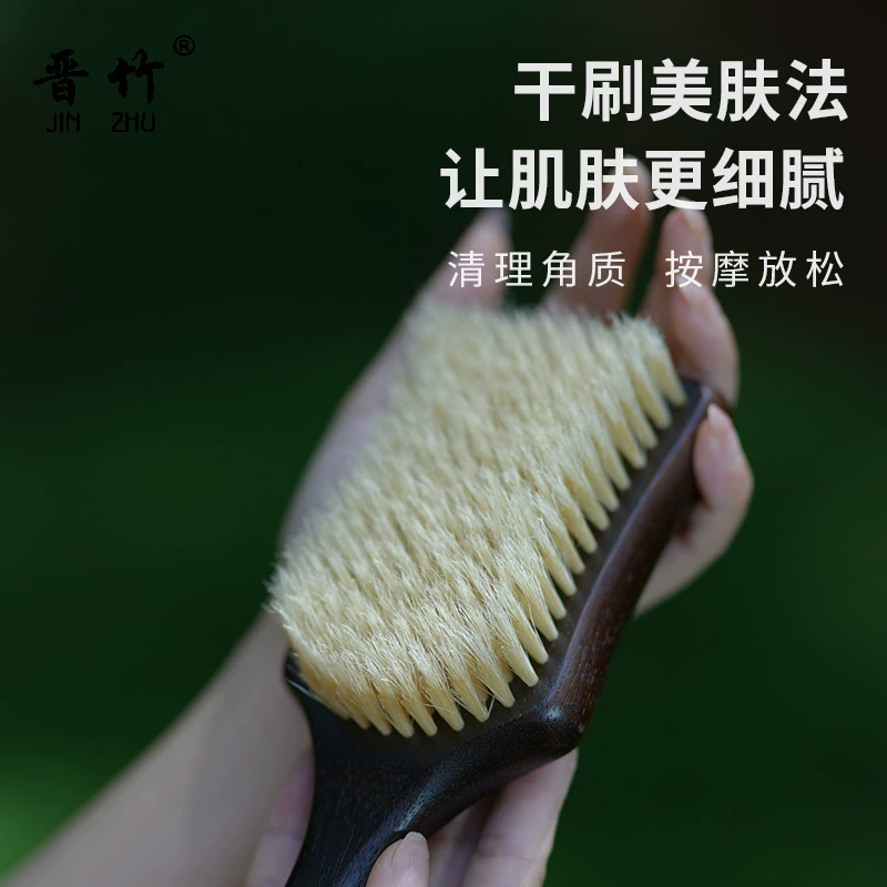 Эбеновое длинноручковое Bath brush, сухая щетка, массажная щетка для тела, щетка для спины, артефакт