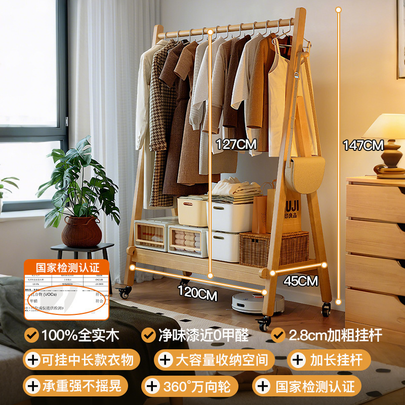 [FAS등급 고무나무 선택] 로그컬러 120cm + 메탈휠