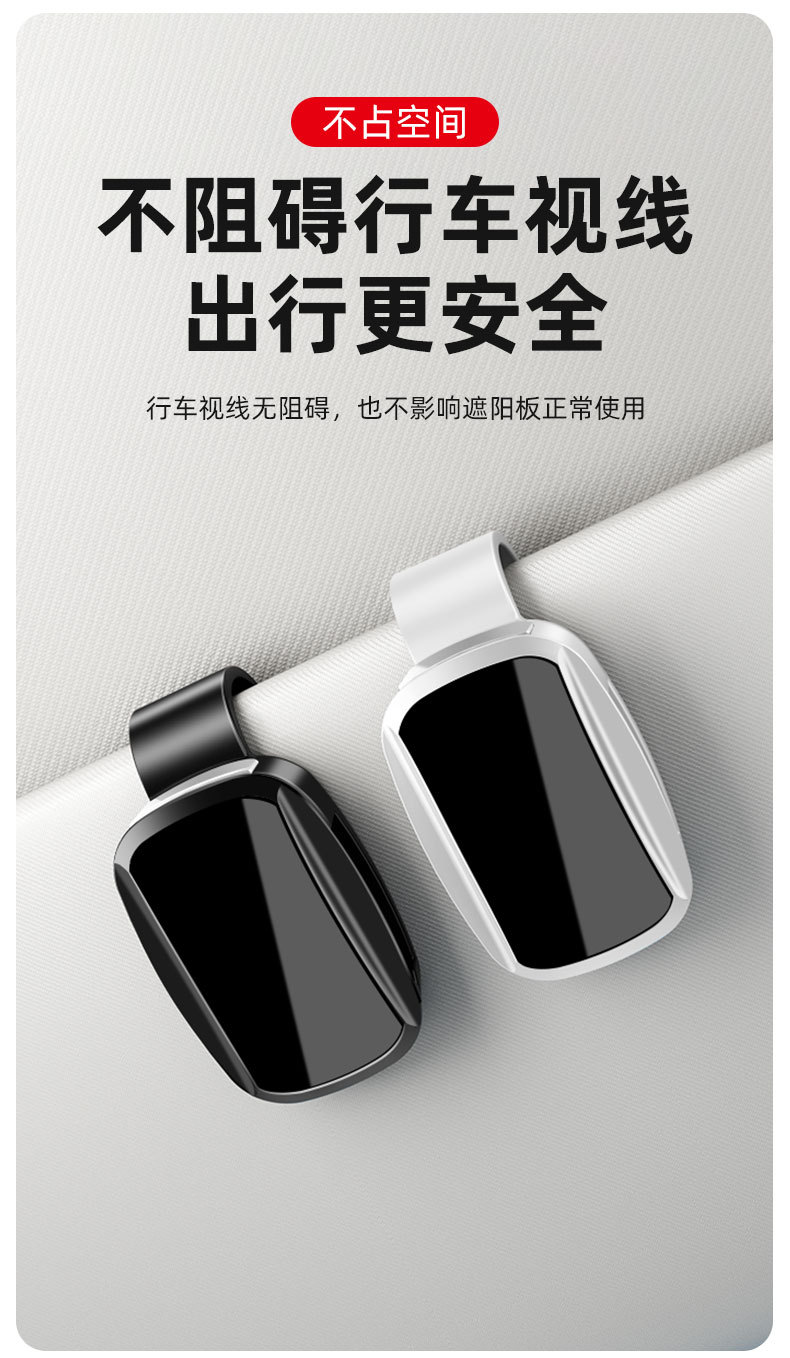 Car Glasses Clip Sun Visor Multifunctional Storage Clip High-End Car Sunglasses Holder Bill Clip Car Sunglasses Clip