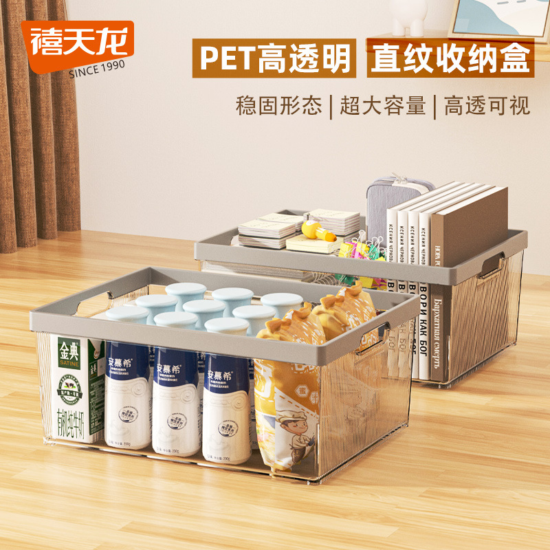 Xitianlong transparent book storage box plastic home bedroom kitchen…
