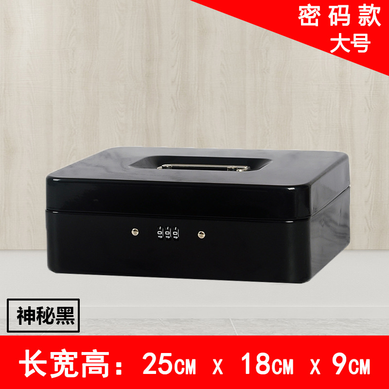 250-블랙 코드