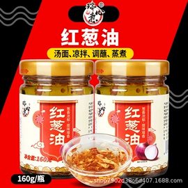 复合调味料;其他调味品;调味油