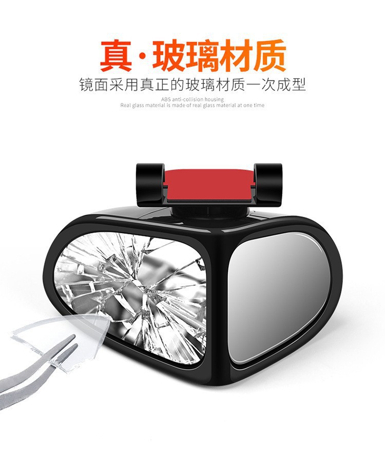 360 ° High-Definition Car Rearview Mirror with Reflective Wide-Angle Blind Spot Assist, Adjustable Small Round Mirror for Front and Rear Wheel Blind Spots