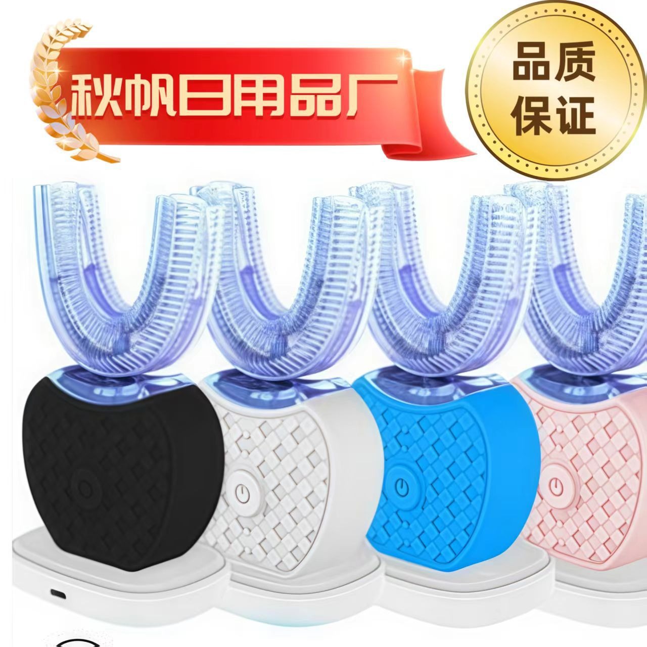 Electric Toothbrush Rechargeable Rotating Sonic Cleaning Adult Brush Head Cross-Border 2025 New Smart Tooth Beauty Instrument