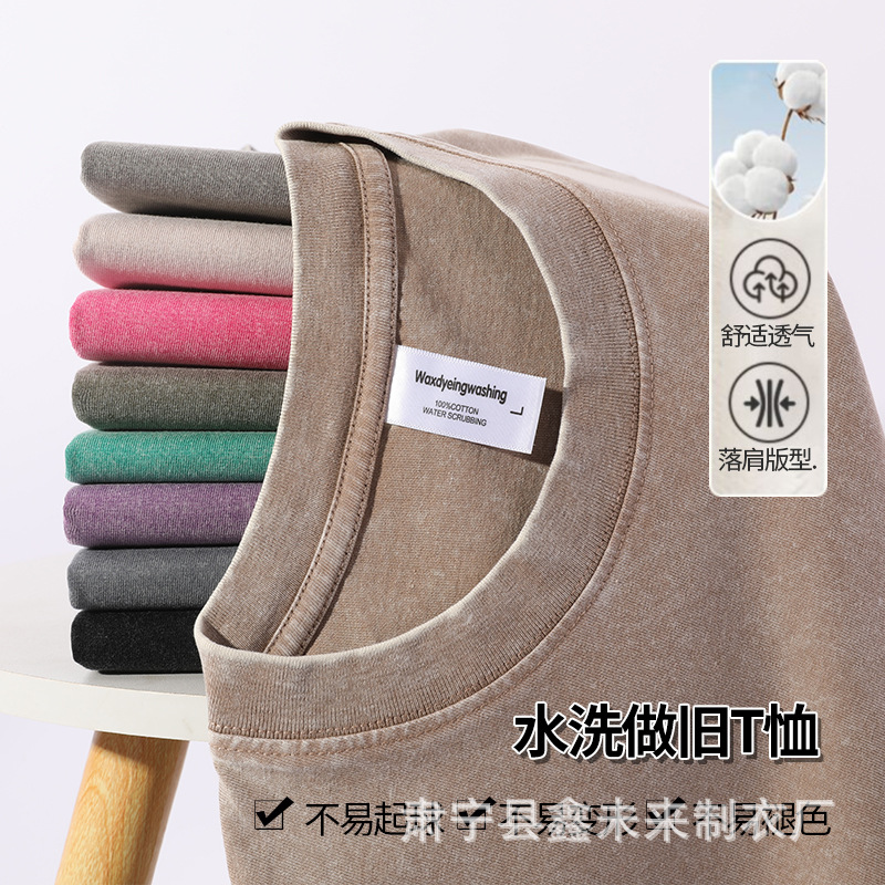 220g lavado y desgastado camiseta de cuello redondo para hombres y mujeres suelto americano retro salvaje de manga corta batik camisa de hombro caído