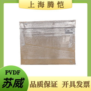 Spot 460S Injection Molded-Grade Pvdf Homogenic High Viscosity Retractable Film American Suwei Large Quantity and Excellent Price