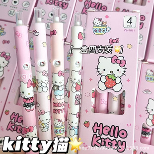��ͨ�������ԹPKitty؈׃Ęins���ֵ�ɐ�Ϟ�PС�W��ˢ�}�P�ٸ�