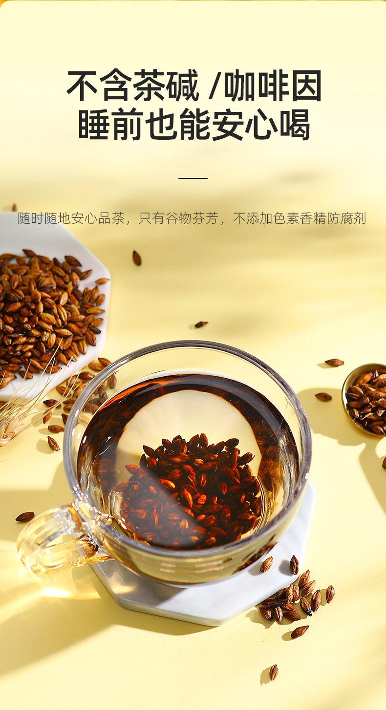 Roasted Barley Tea Qi Li Xiang Da Mai Cha Original Flavor 238g Can specifications