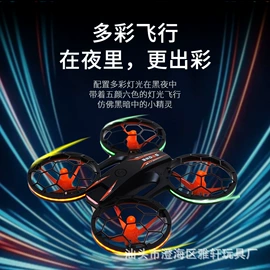 遥控车;遥控飞机;飞行器玩具