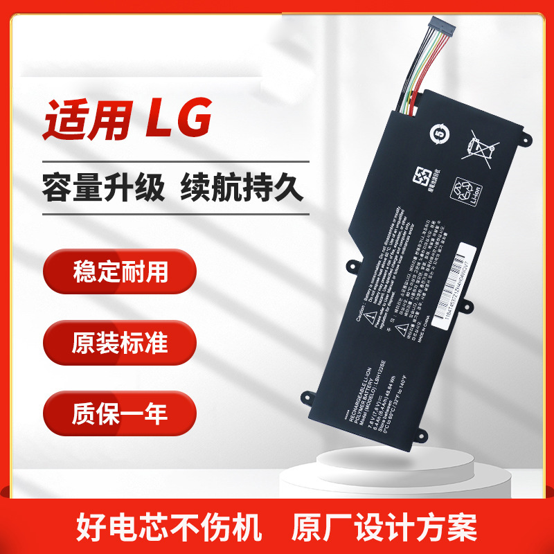 Applicable to LG Uitrabook U460-M.AFB5L U460-K AH5DK computer battery LBH122SE