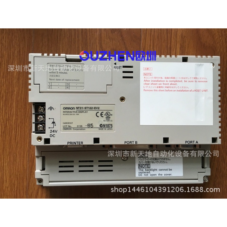 原装日本欧姆龙触摸屏NT31-ST122-EV2实物拍摄 现货议价